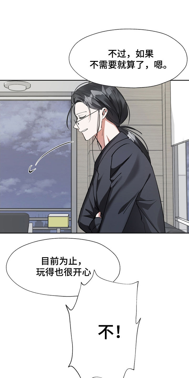 第19章：守财奴2