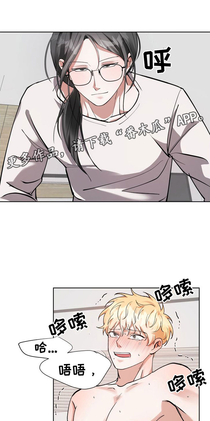 第14章：两个混蛋0