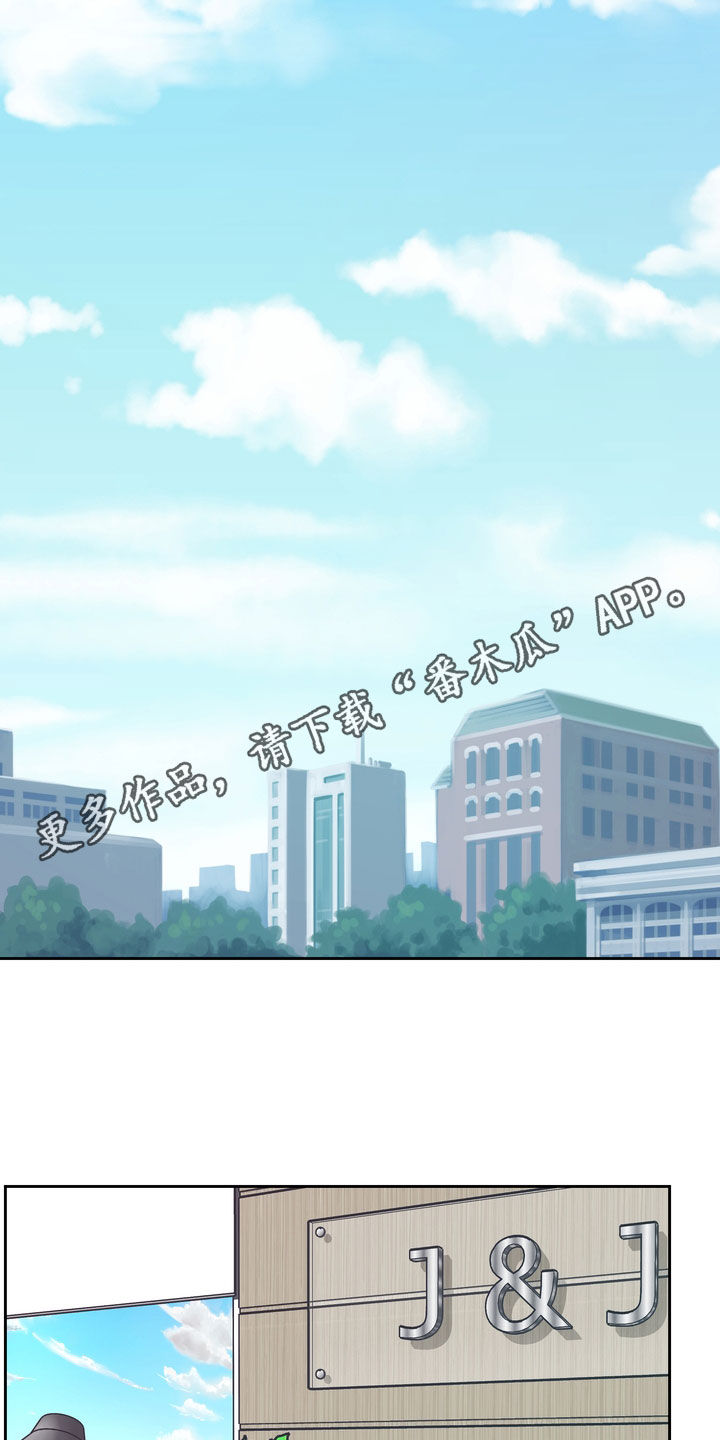 第32章：咬牙切齿2