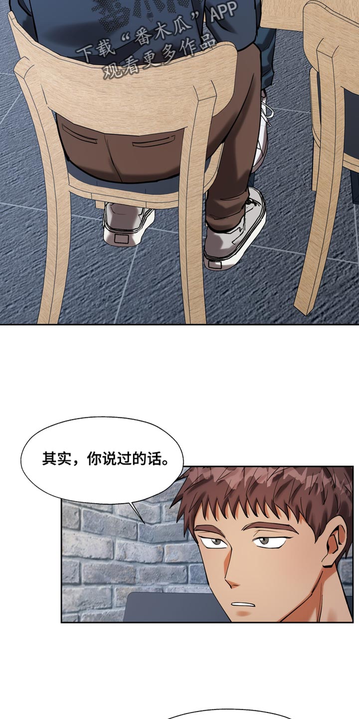 第41章：好丢人1