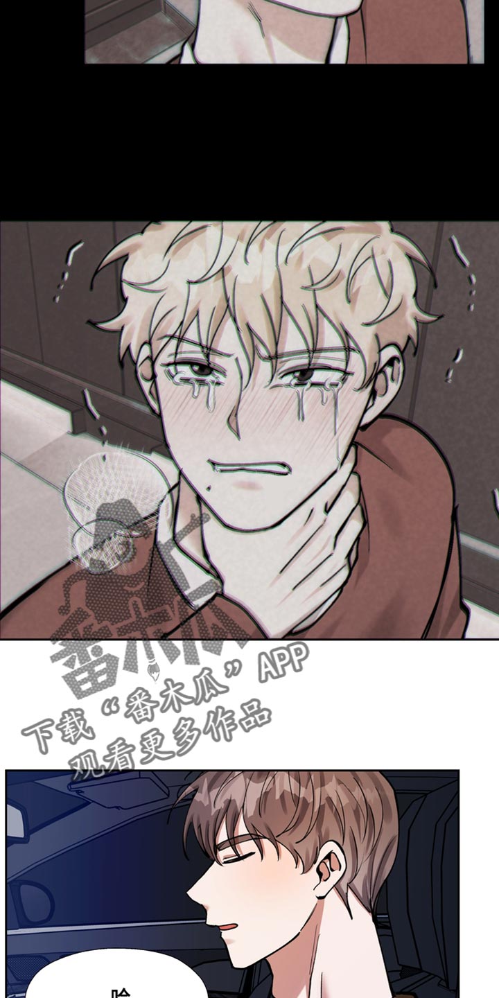 第35章：难得见个面2