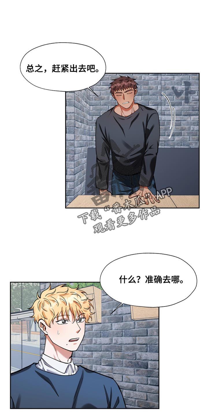 第43章：现在说的位置0