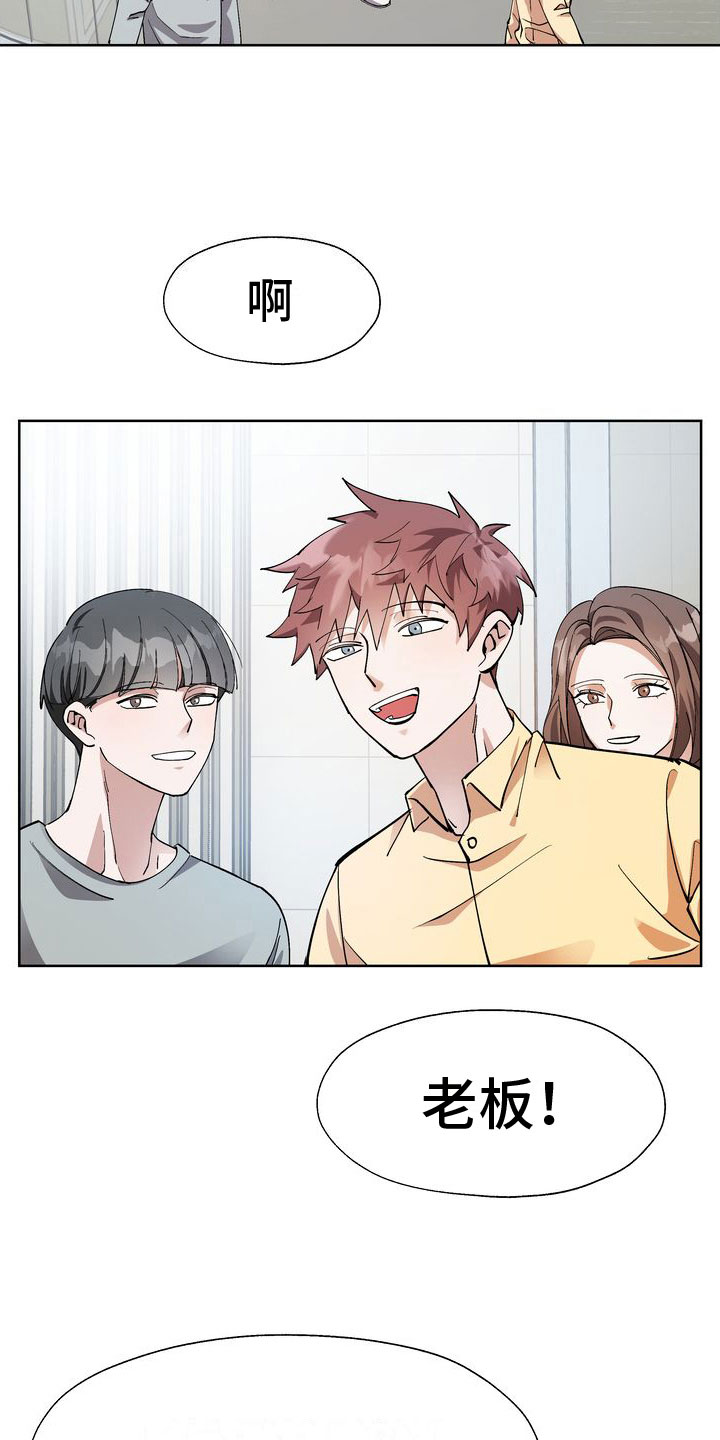 第9章：会议室里1