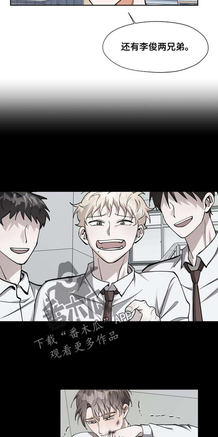 第42章：你都没有自尊吗？3