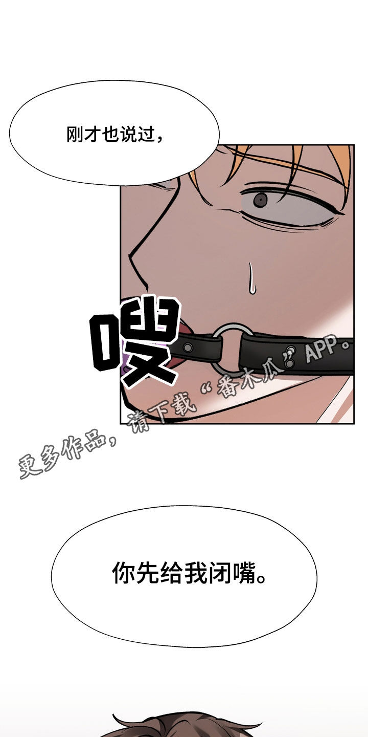 第24章：不过如此0