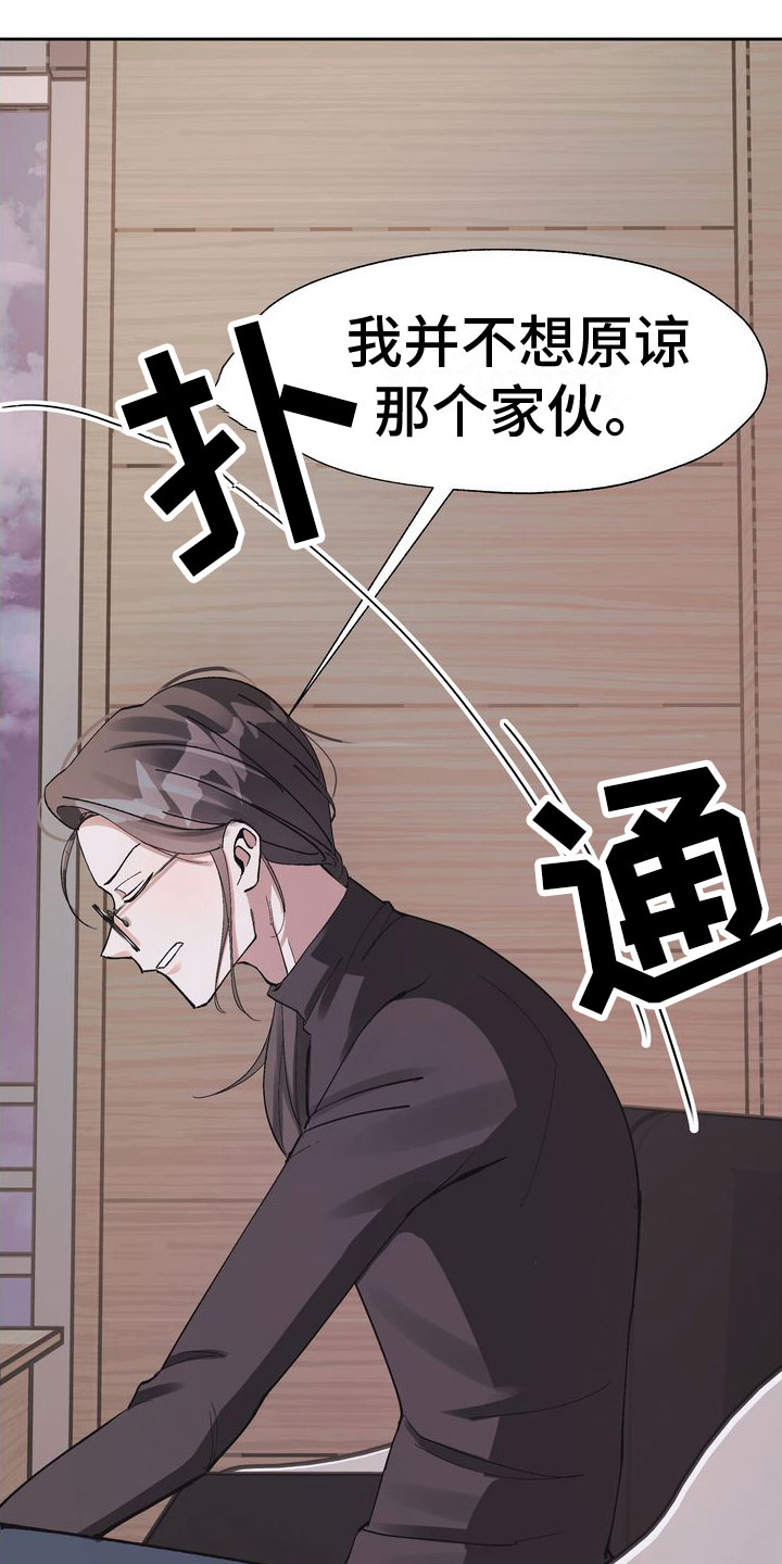 第3章：好好玩4