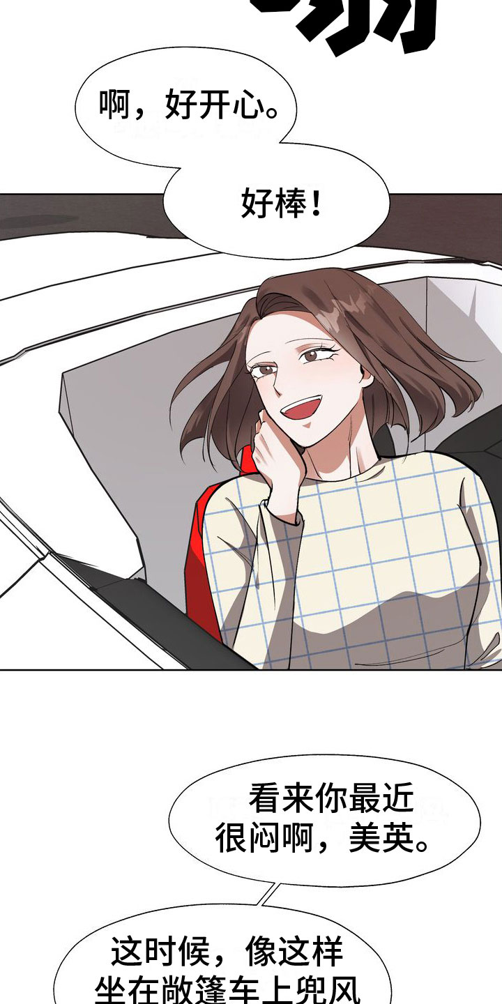 第12章：享受乐子1