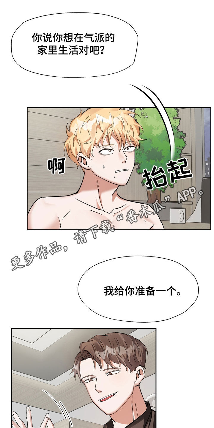 第19章：守财奴0