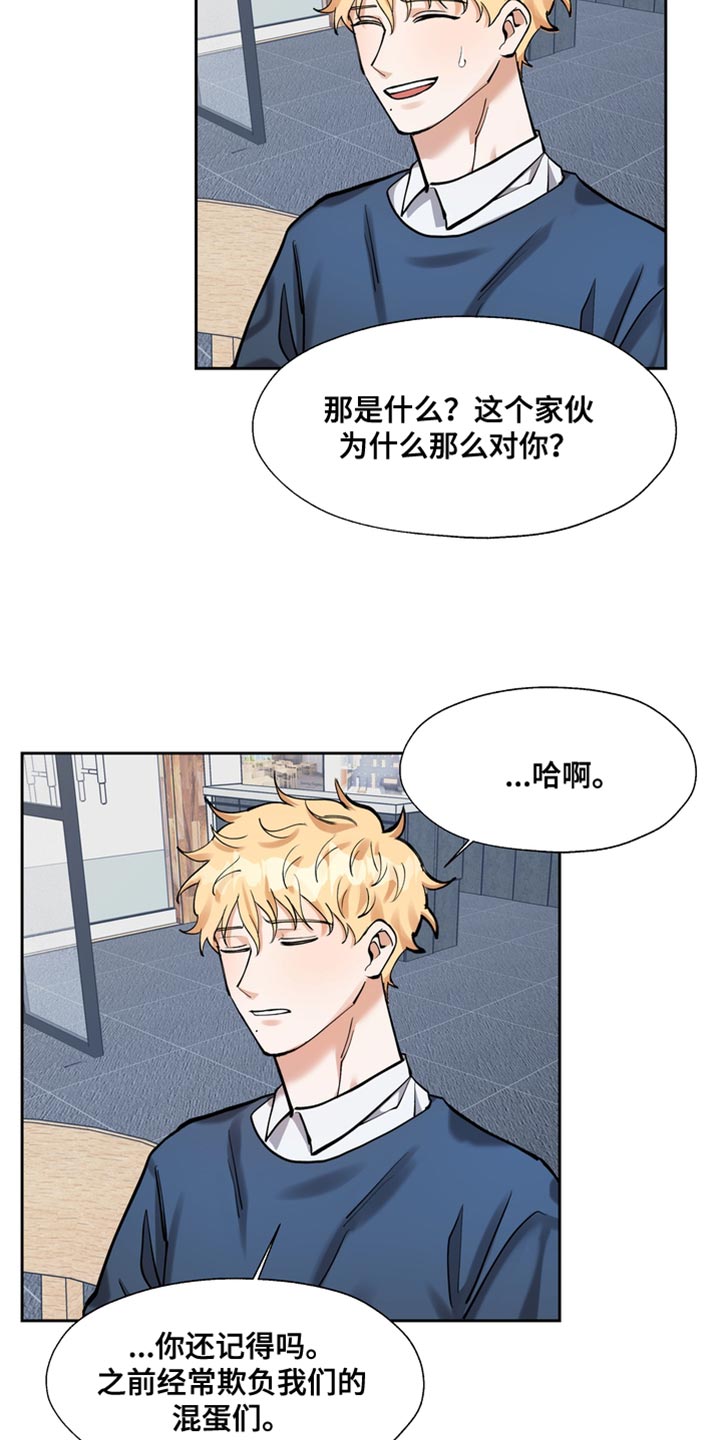 第42章：你都没有自尊吗？1