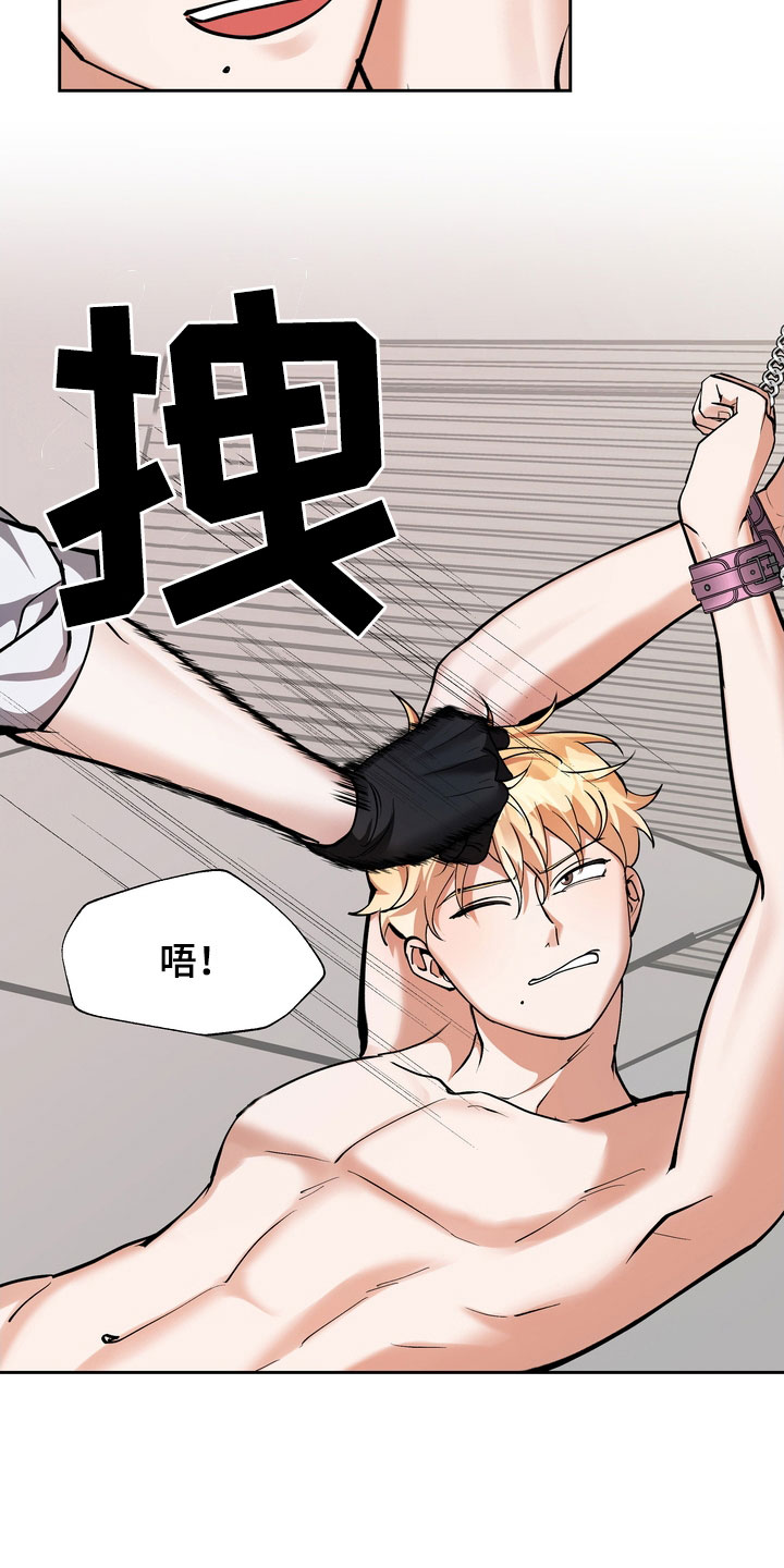 第25章：醒醒吧3