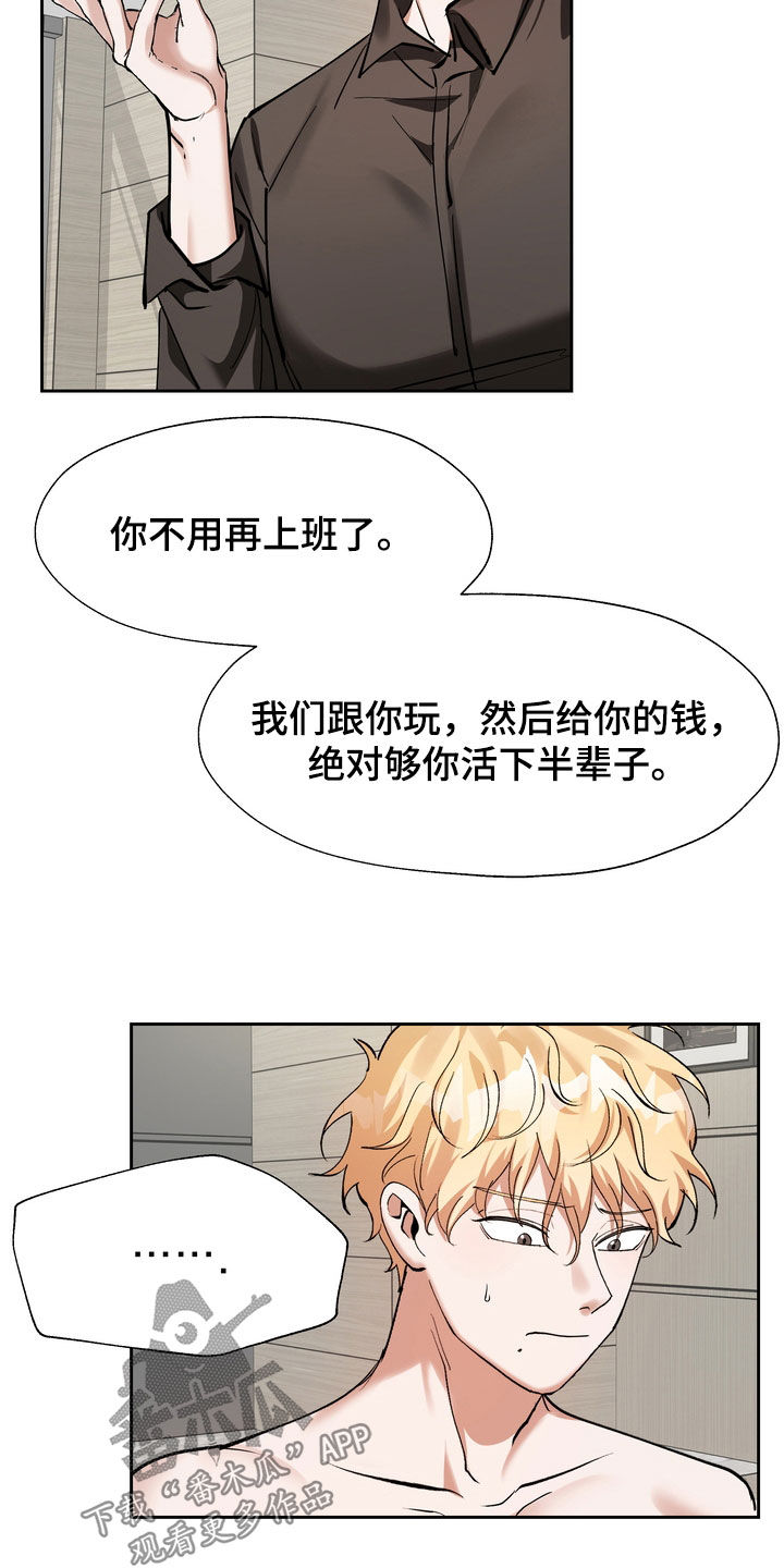 第19章：守财奴1