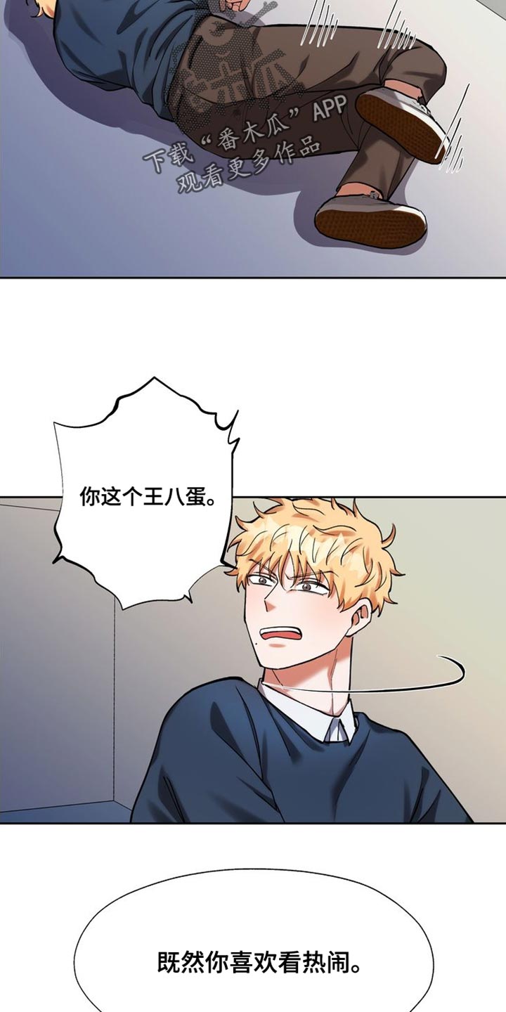 第46章：你还不醒醒1