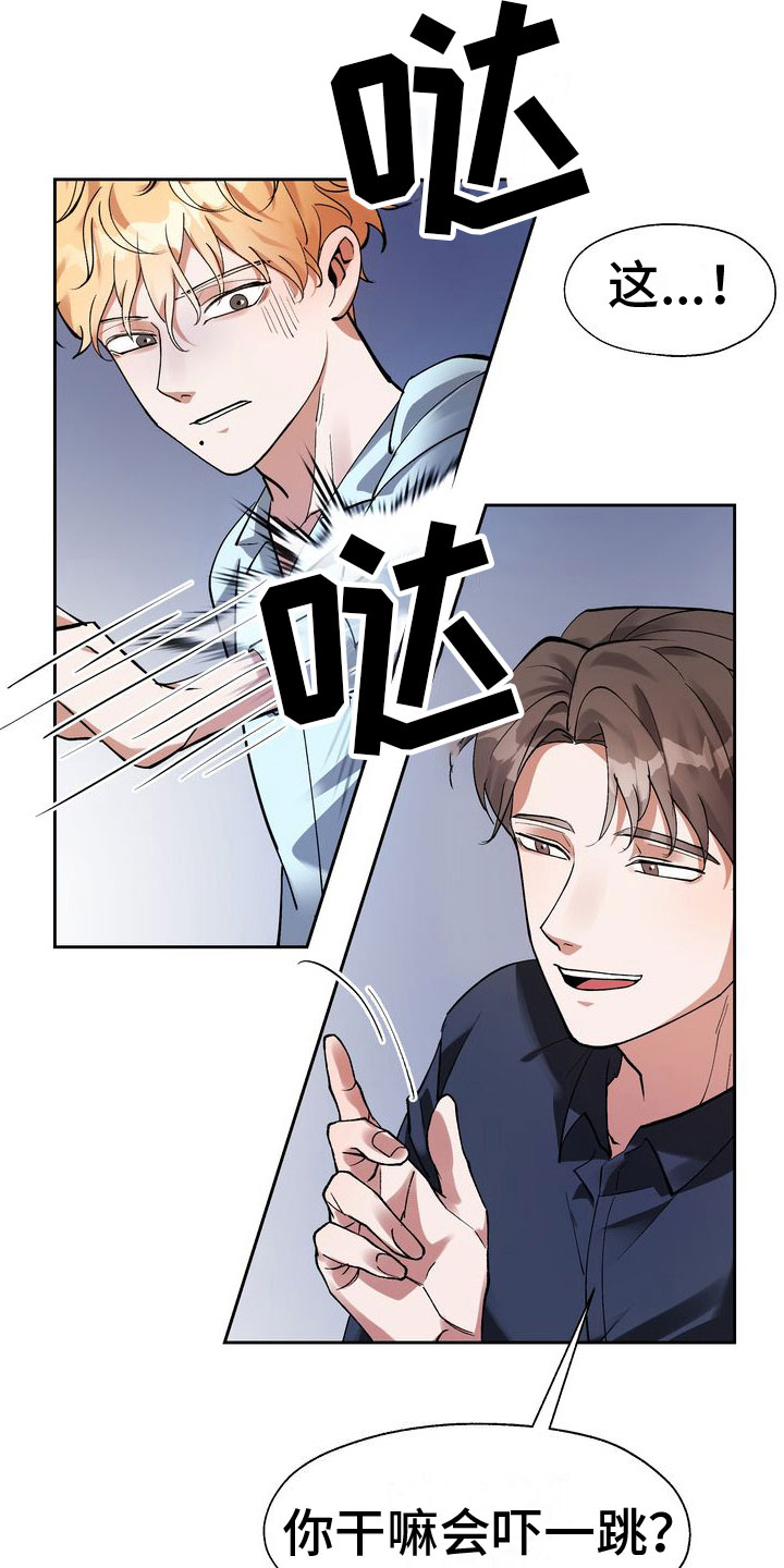 第6章：五百万一次1