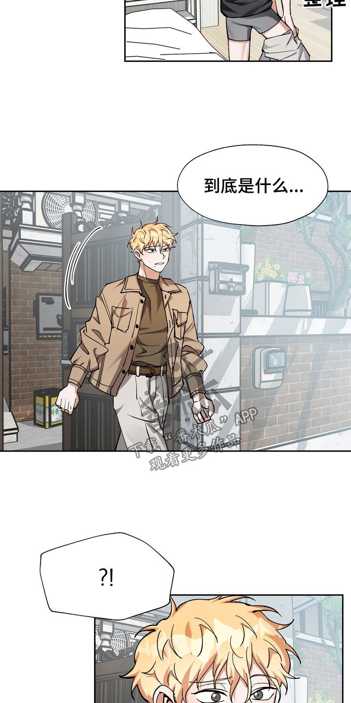 第27章：大房子4