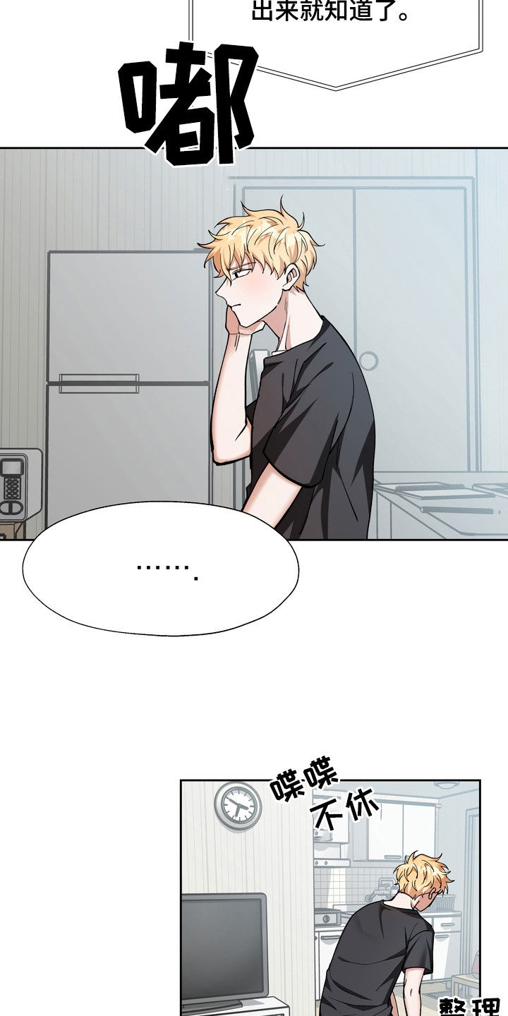 第27章：大房子3