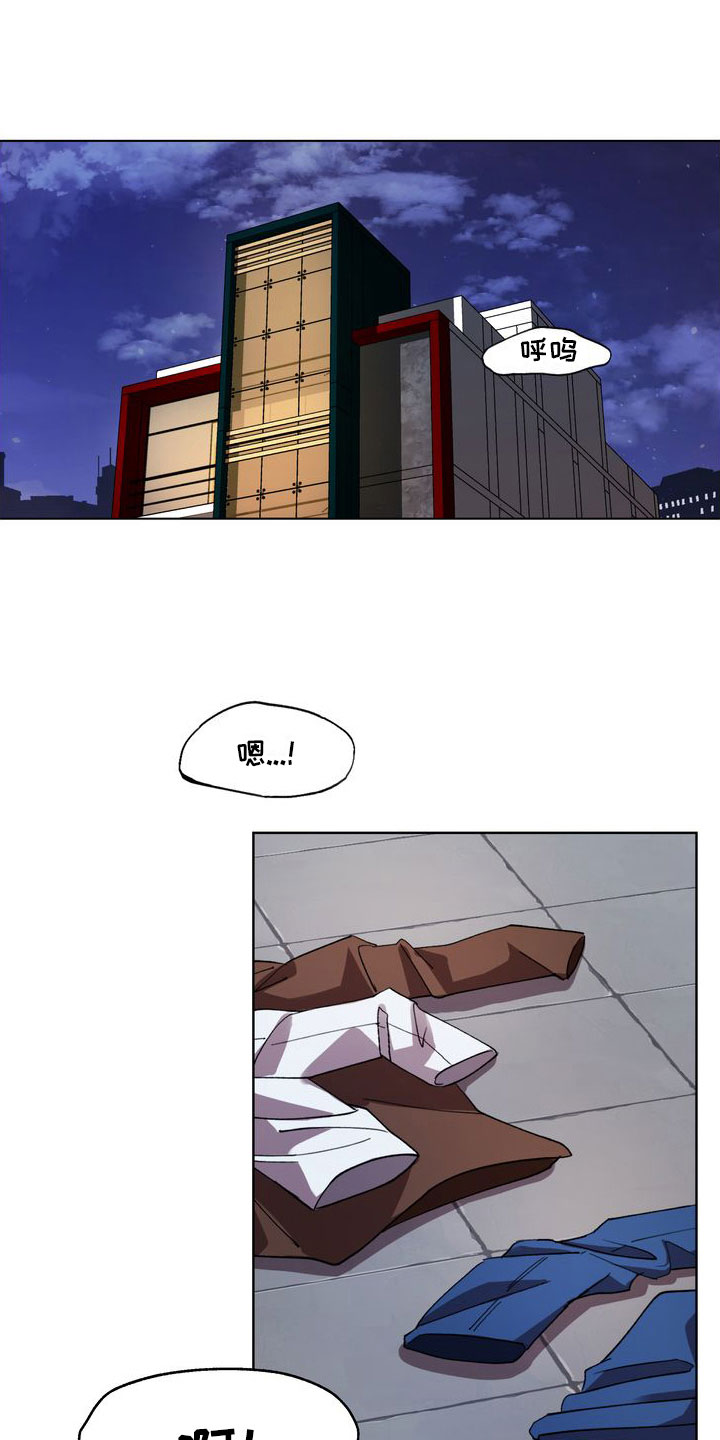 第1章：有毒的惊喜0