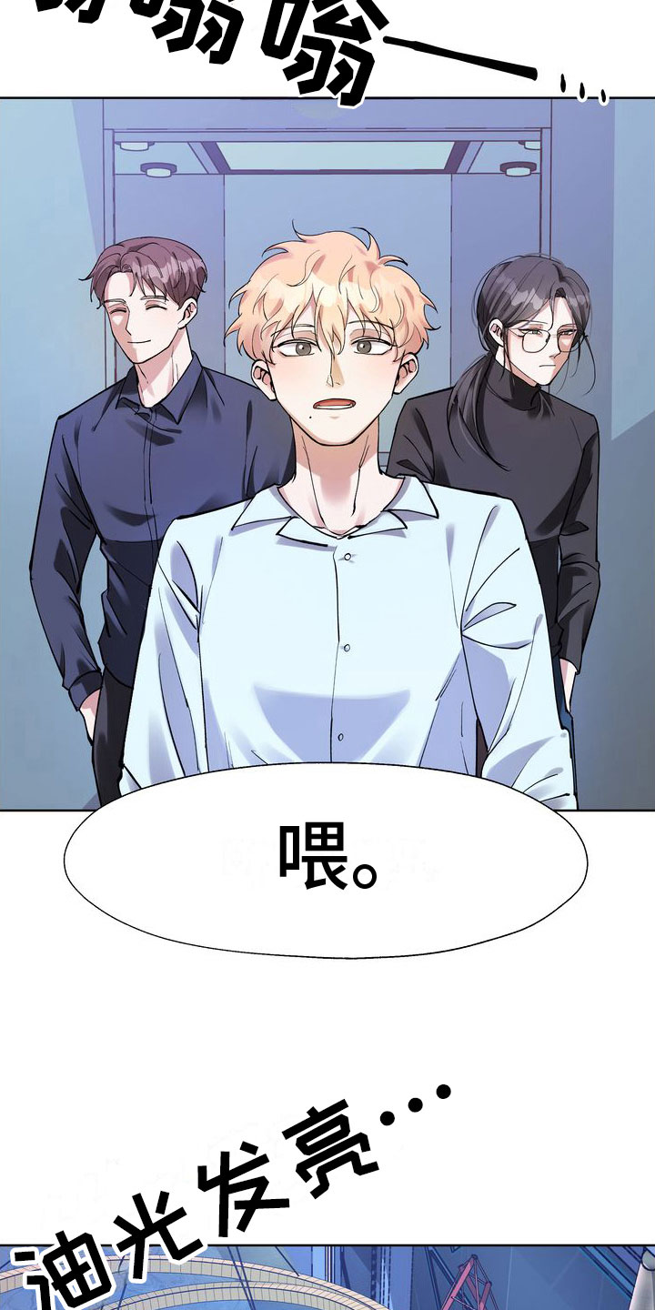 第5章：酒后的手1