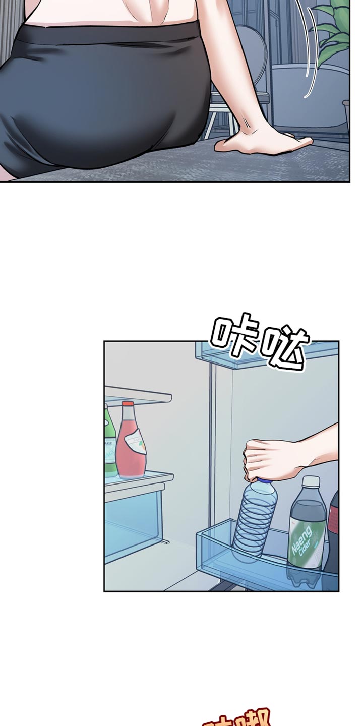 第39章：我们见面聊2