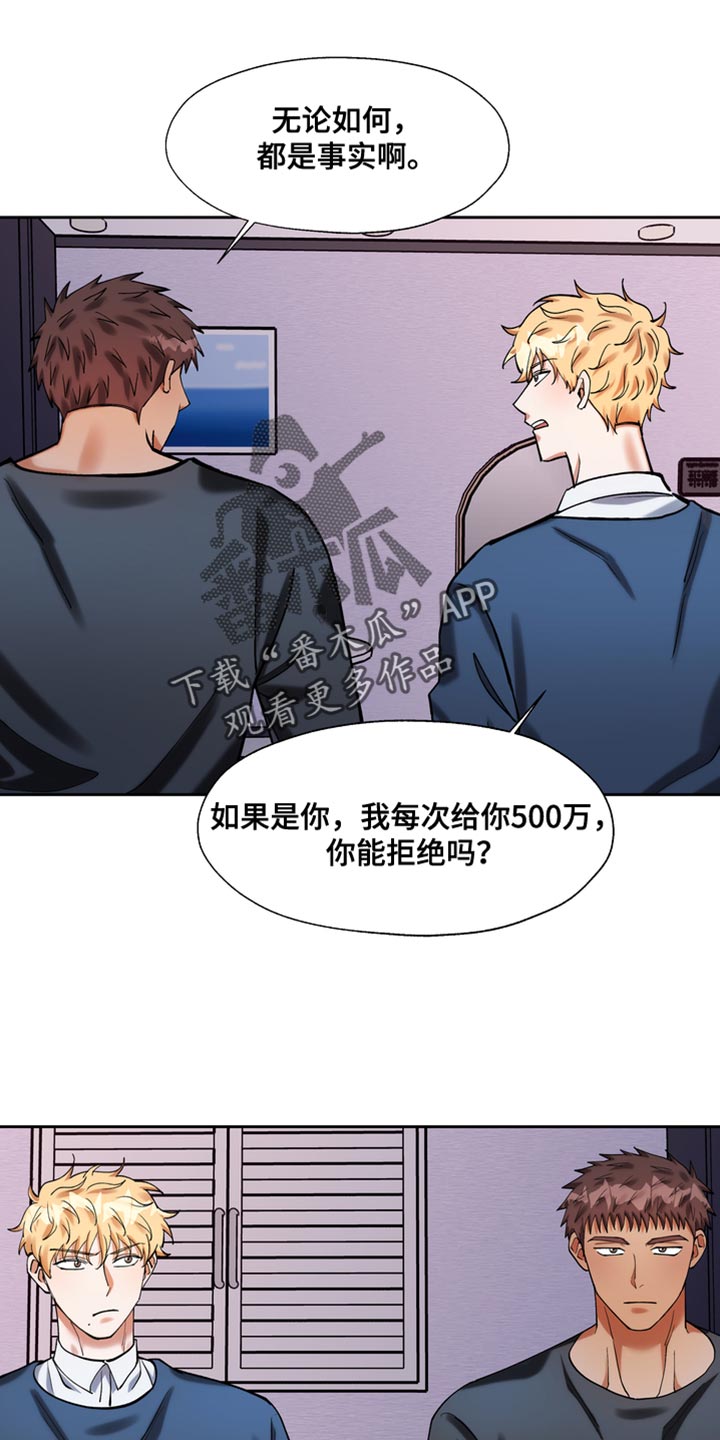 第44章：严重性0