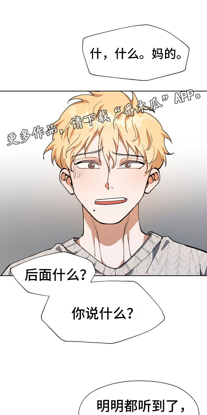 第13章：第一次0