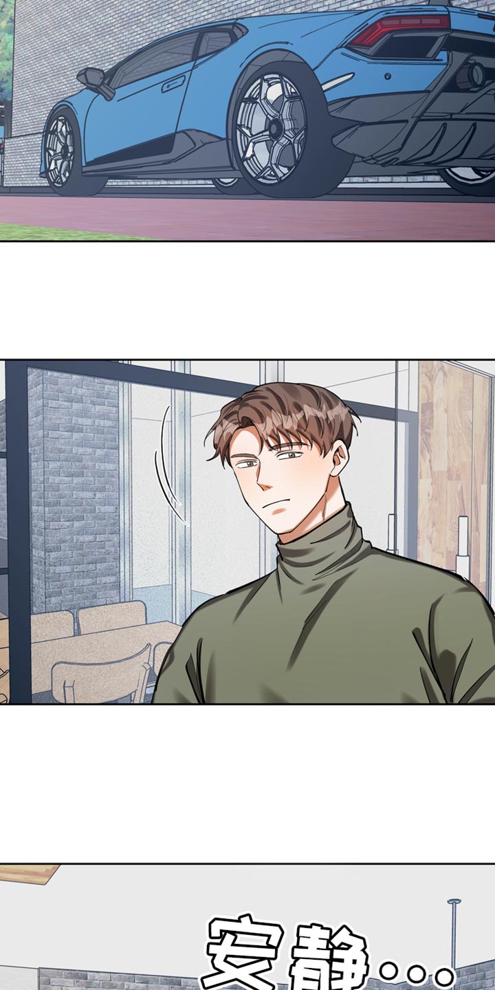 第43章：现在说的位置4