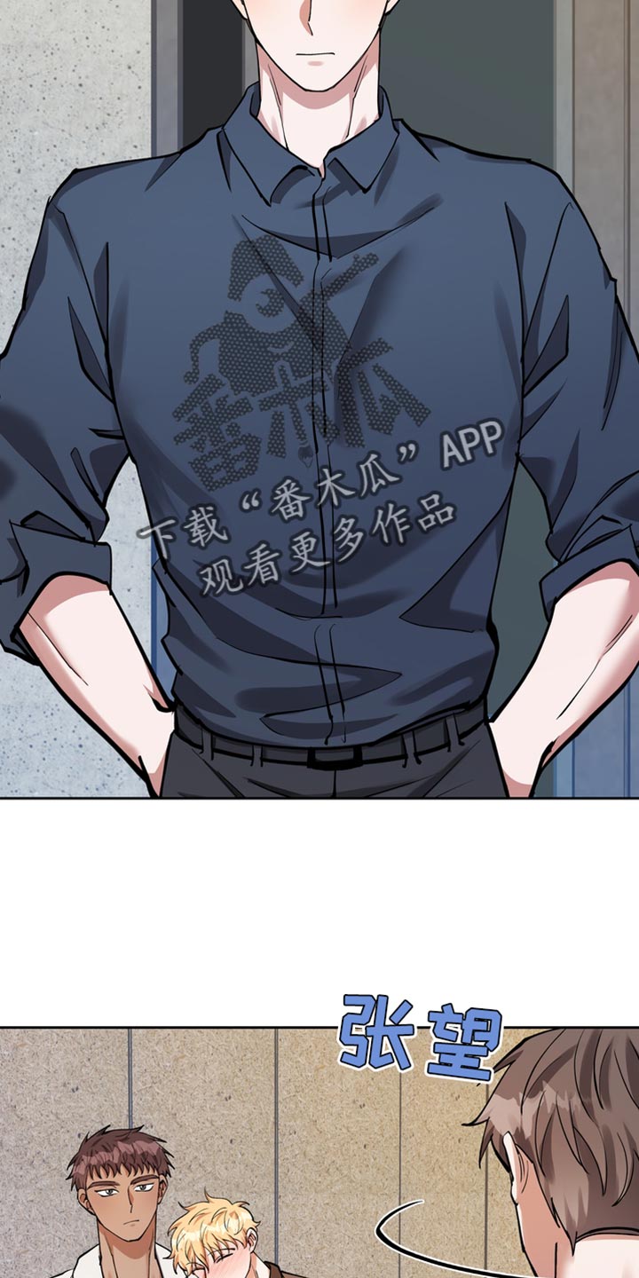 第37章：不对劲1