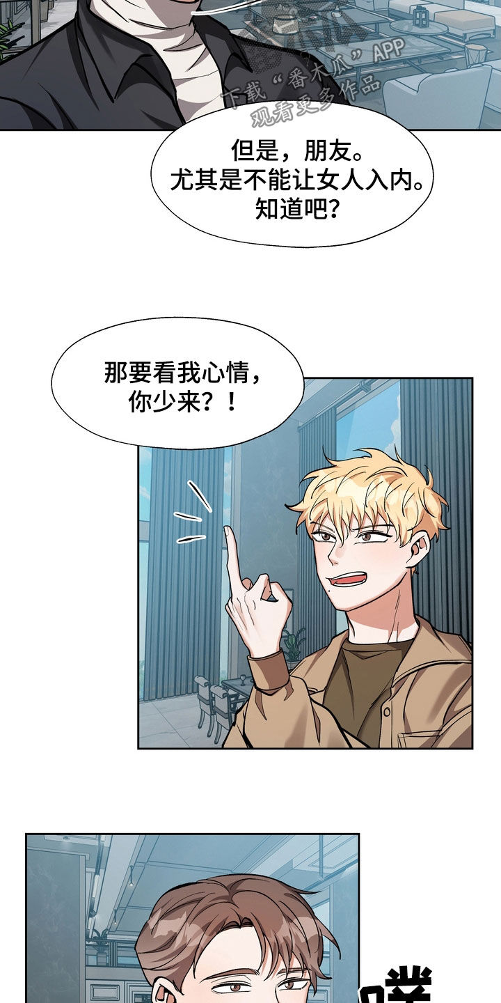 第28章：好好保管3