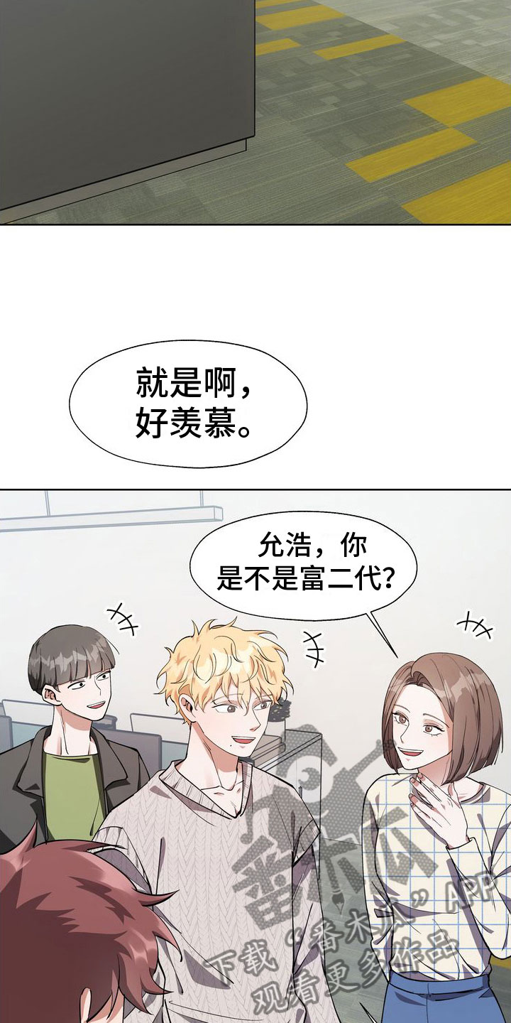 第11章：豪车美女3