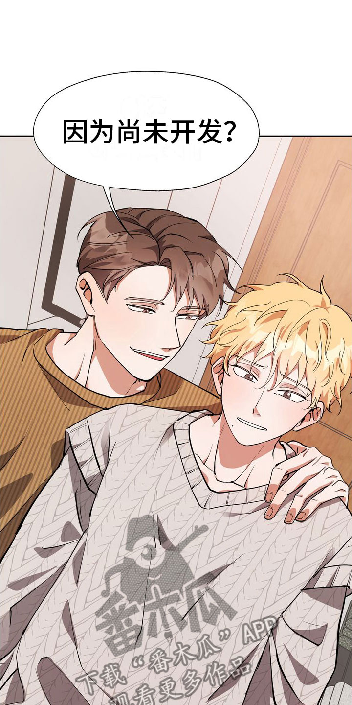 第13章：第一次2