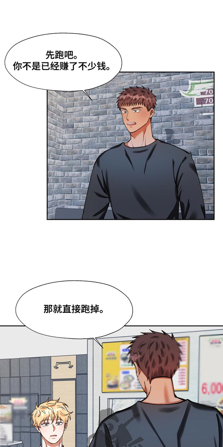 第43章：现在说的位置1