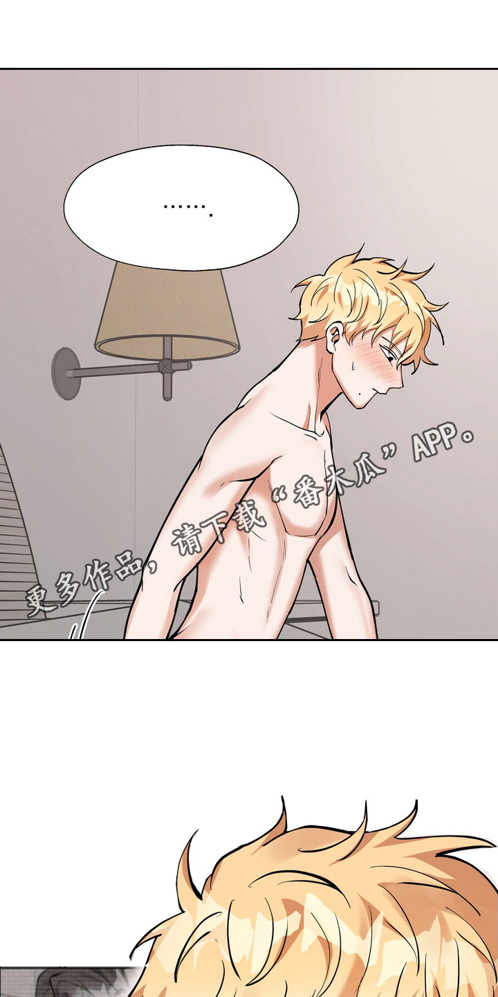 第26章：给我闭嘴0