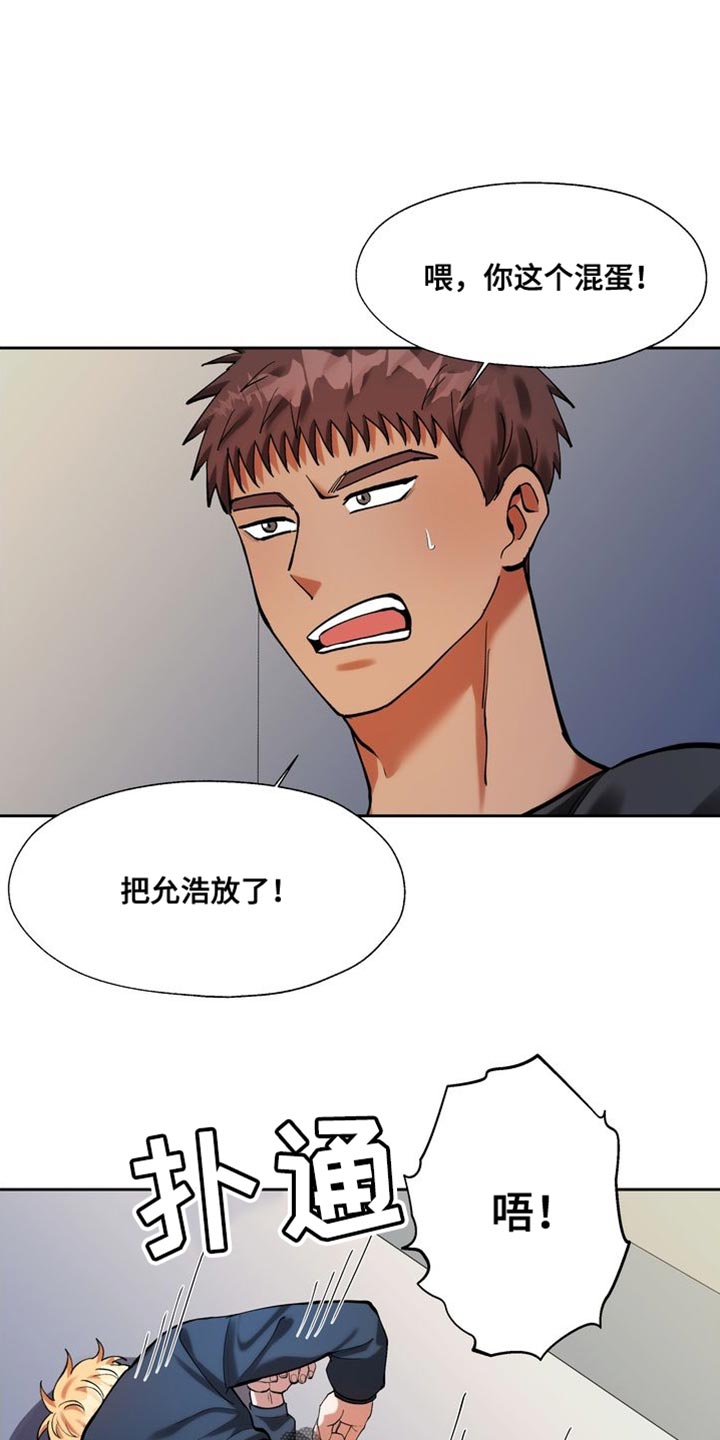 第46章：你还不醒醒0