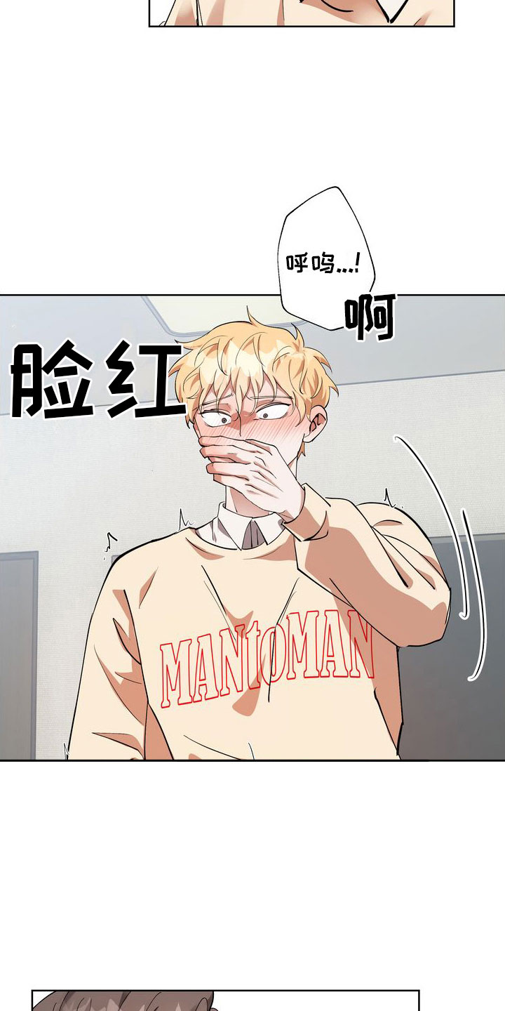 第10章：最后三分钟2