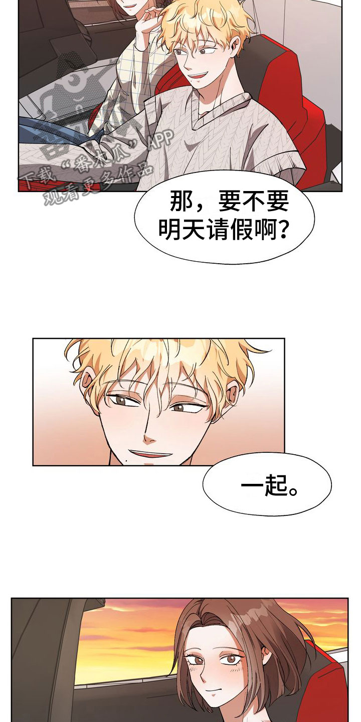 第12章：享受乐子3