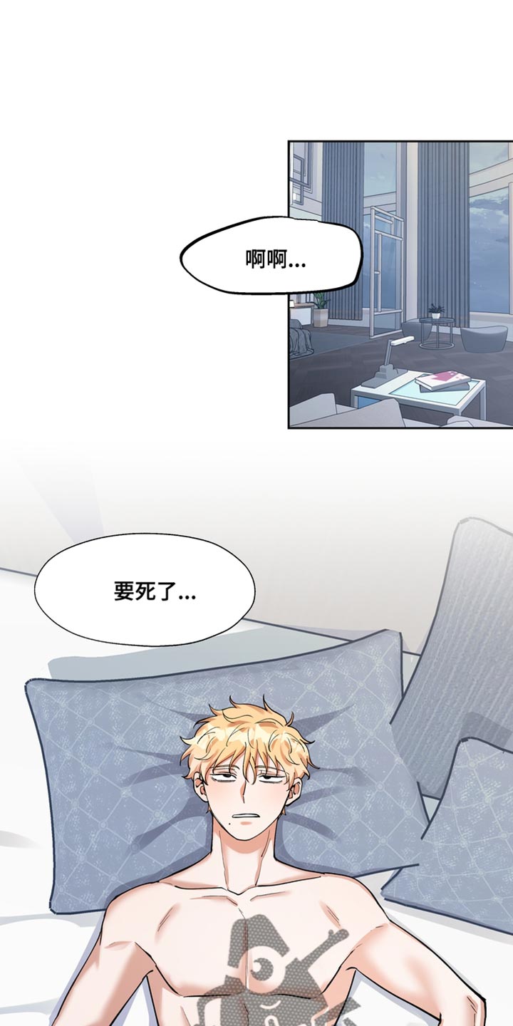 第39章：我们见面聊0