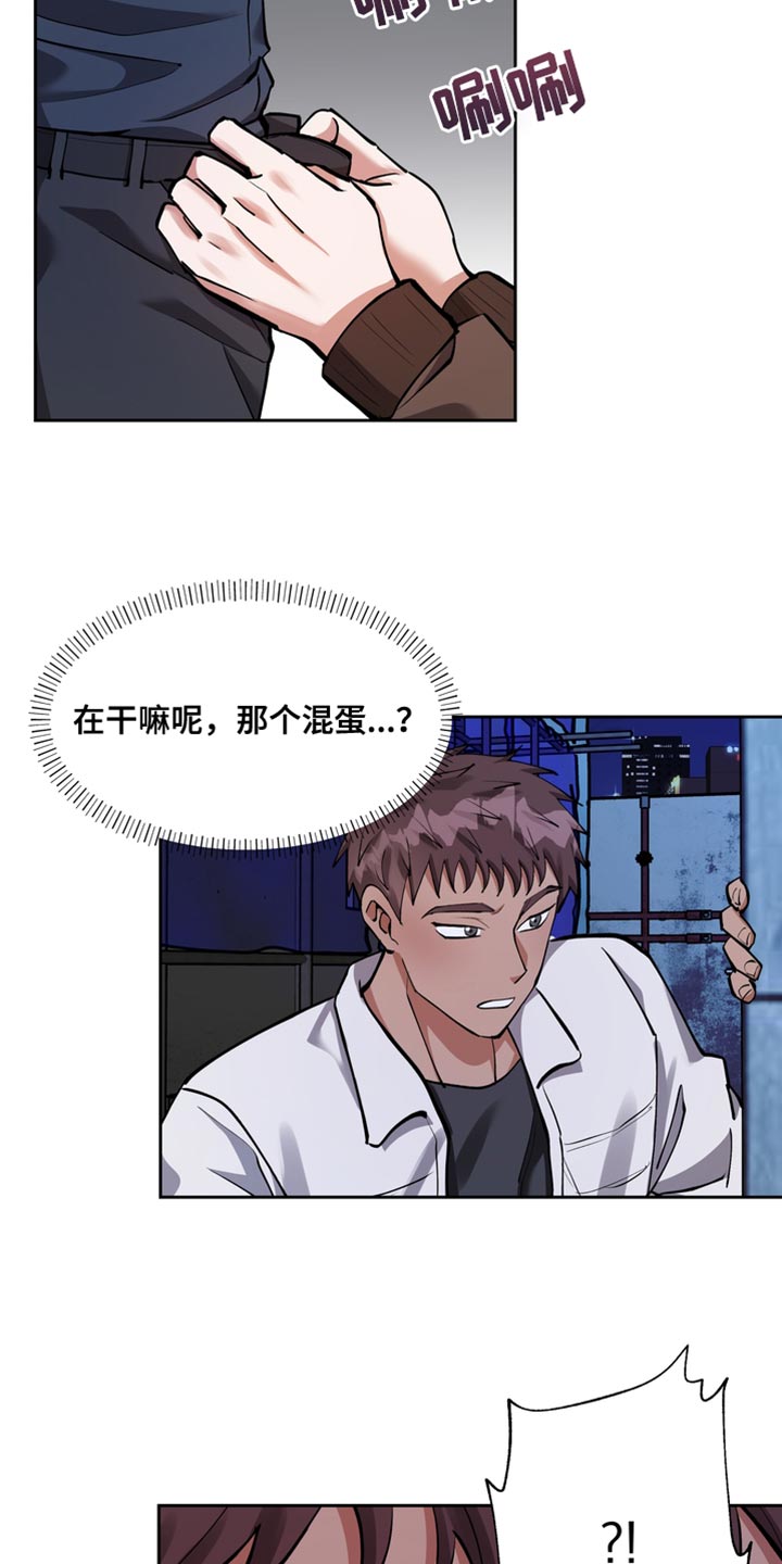 第38章：该起来了1