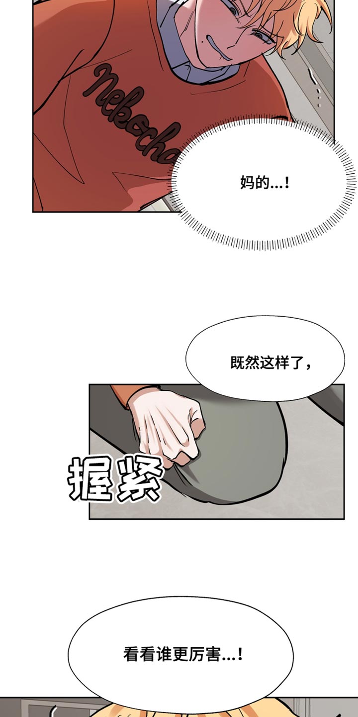 第35章：难得见个面4