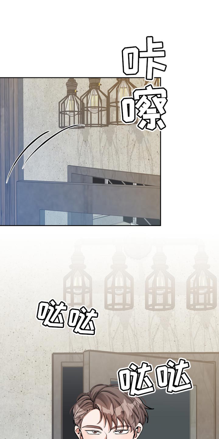 第37章：不对劲0