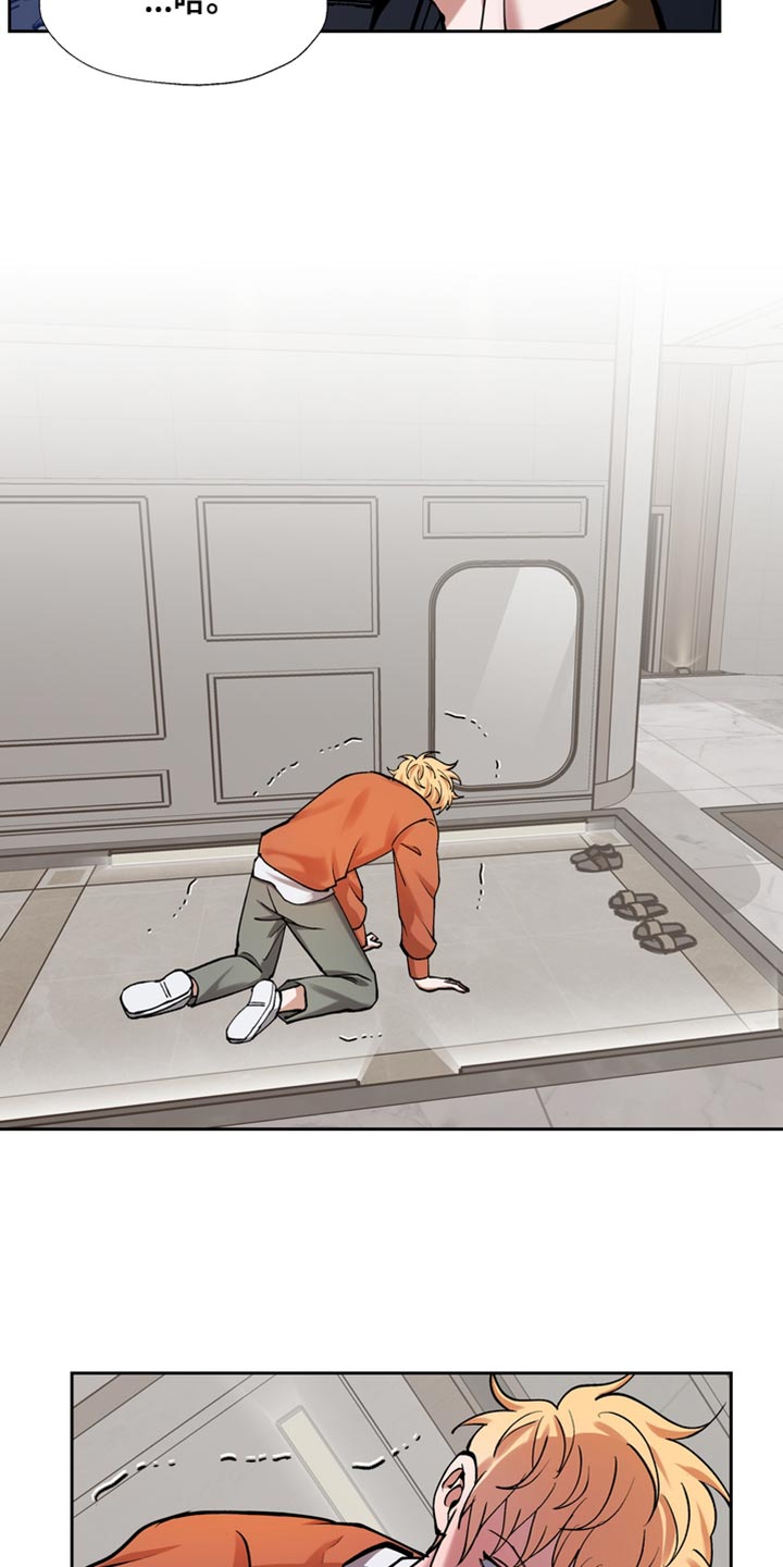 第35章：难得见个面3