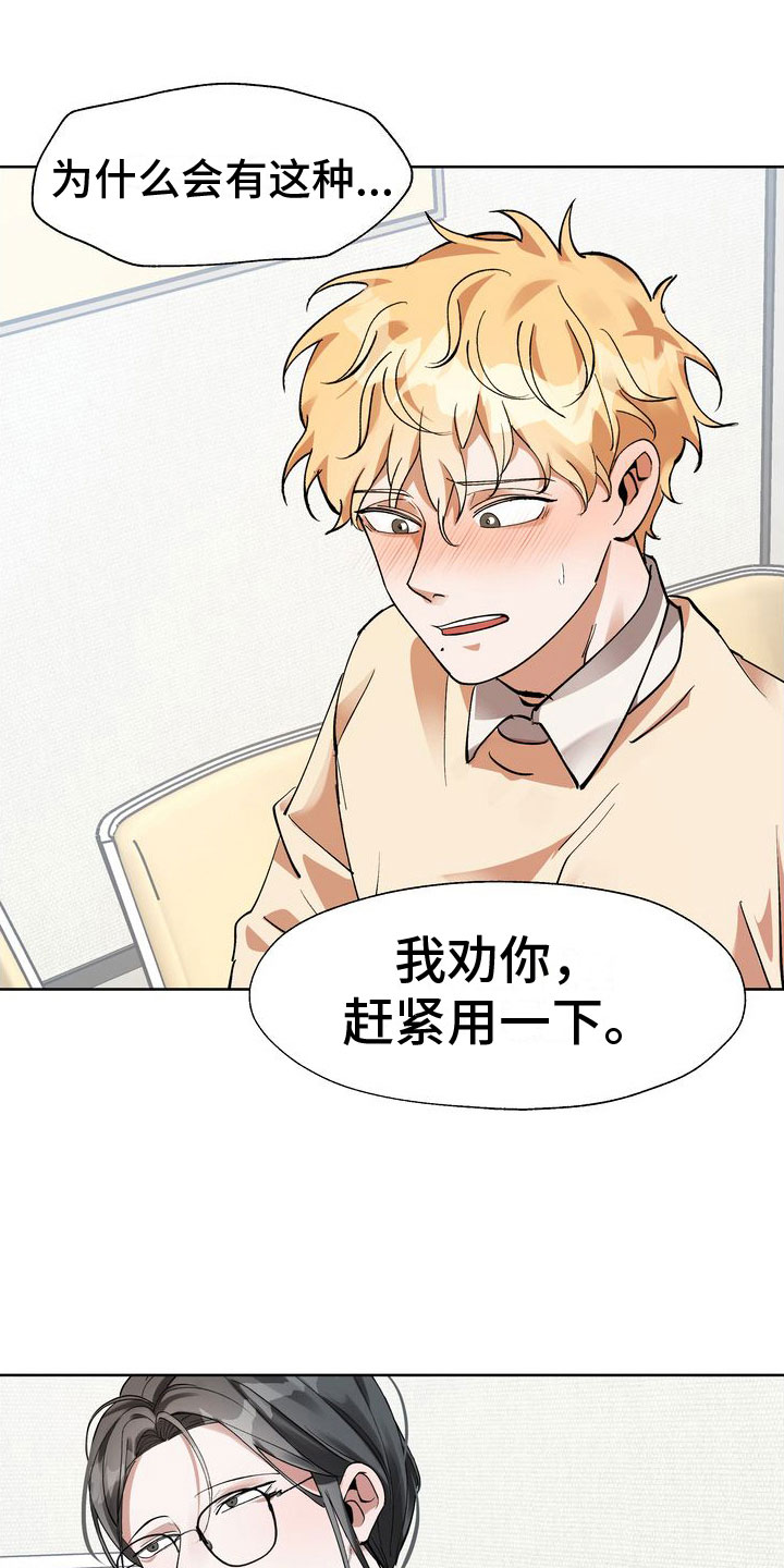 第10章：最后三分钟0