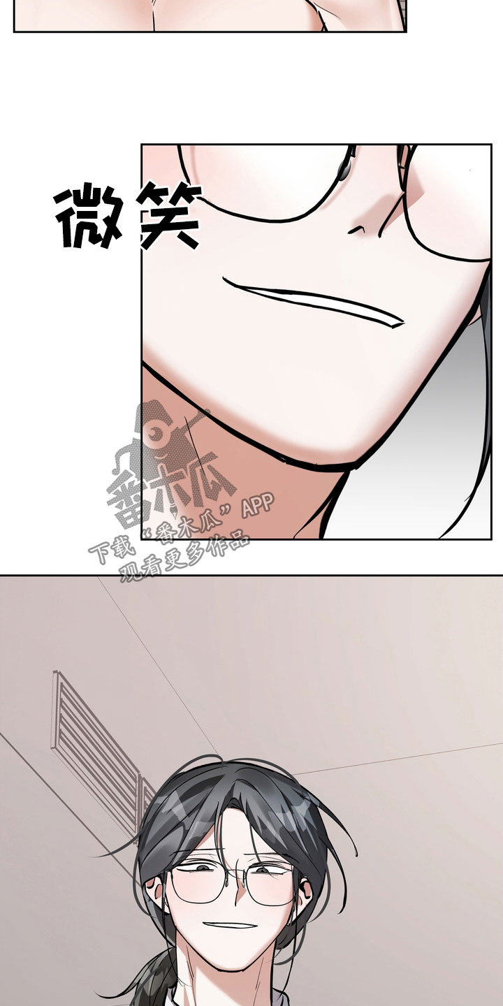 第26章：给我闭嘴4