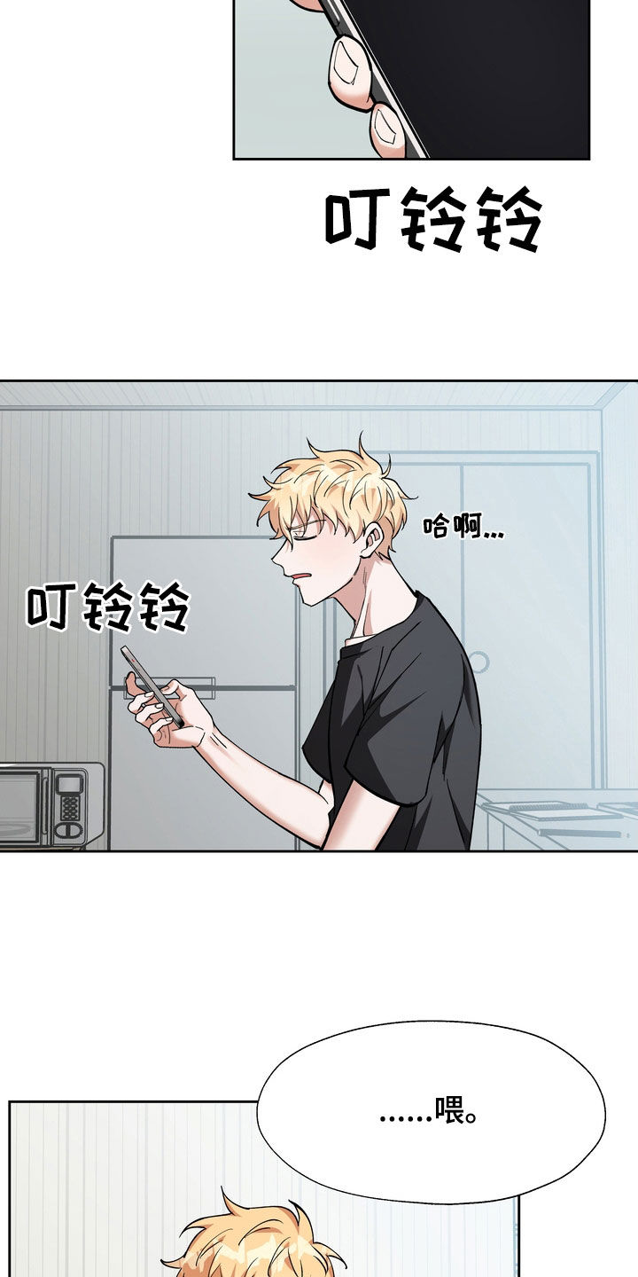 第27章：大房子1