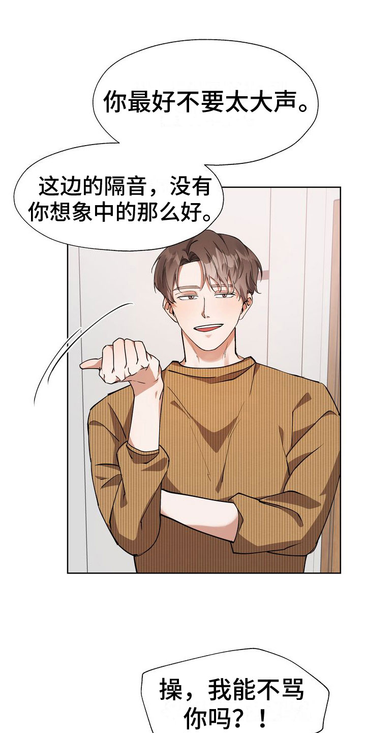 第13章：第一次4