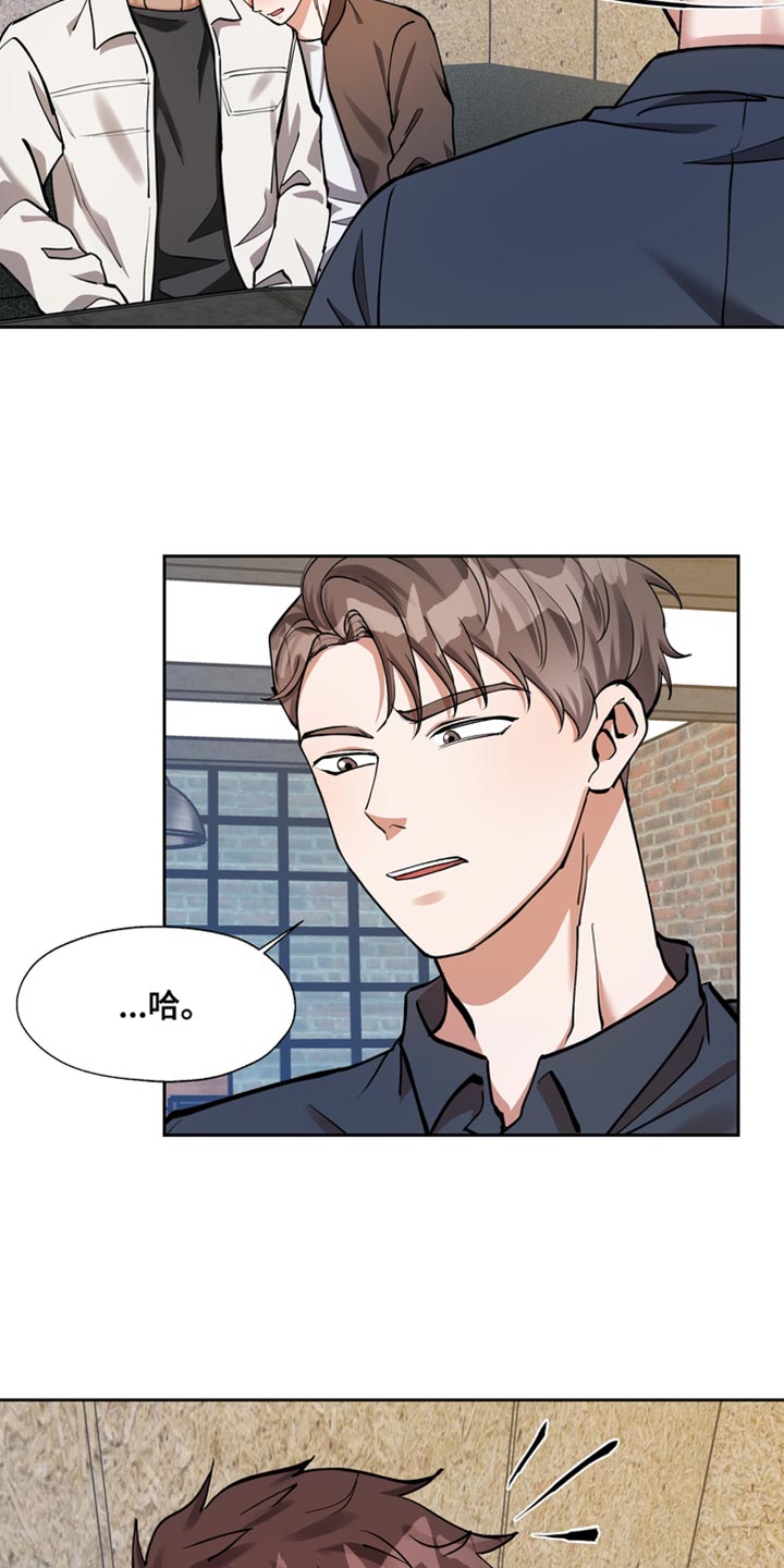 第37章：不对劲2