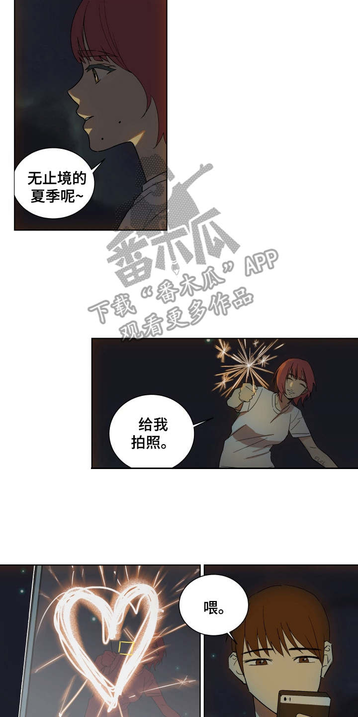 第9章：整理关系1