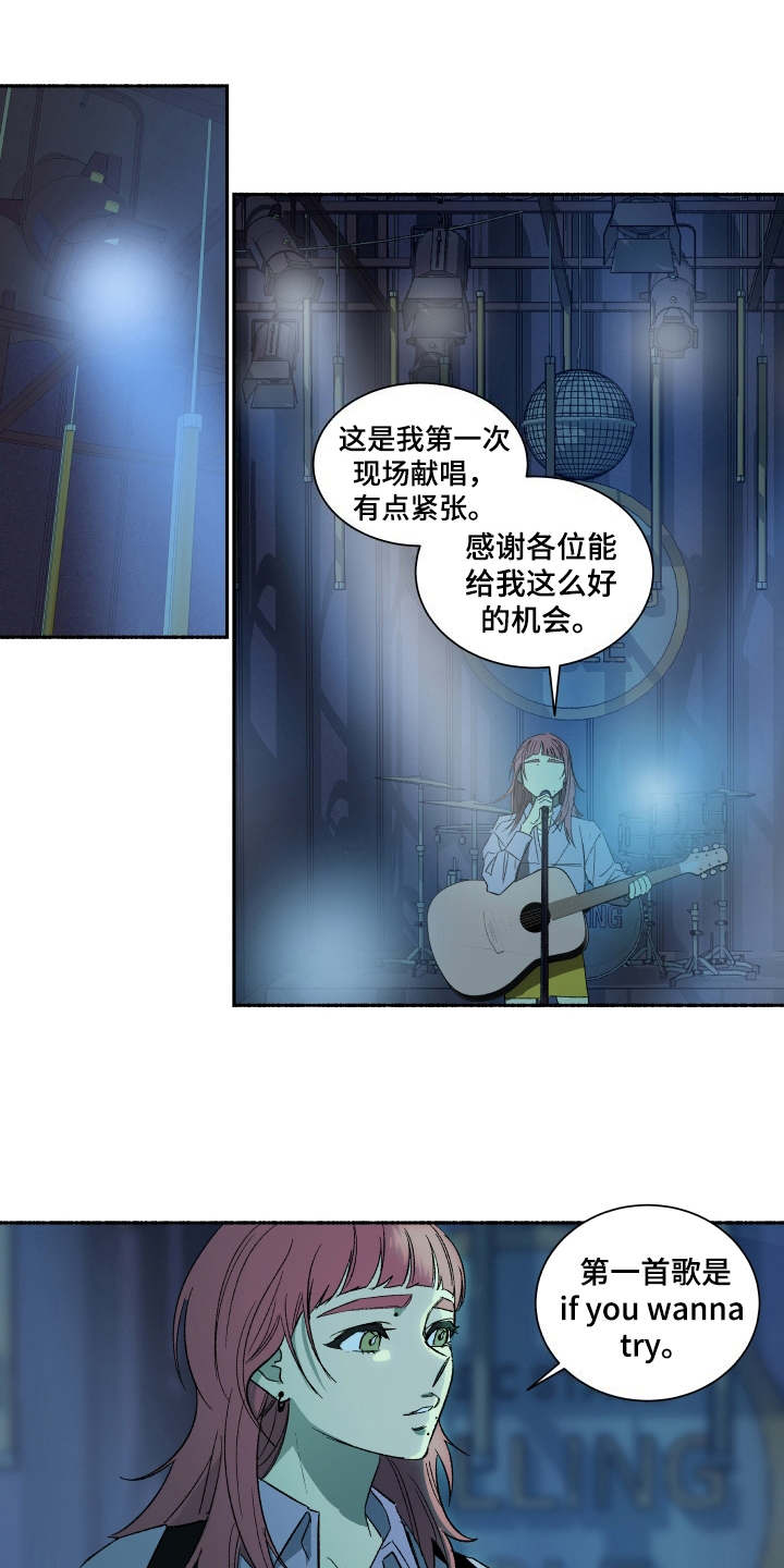 第2章：再待一会0