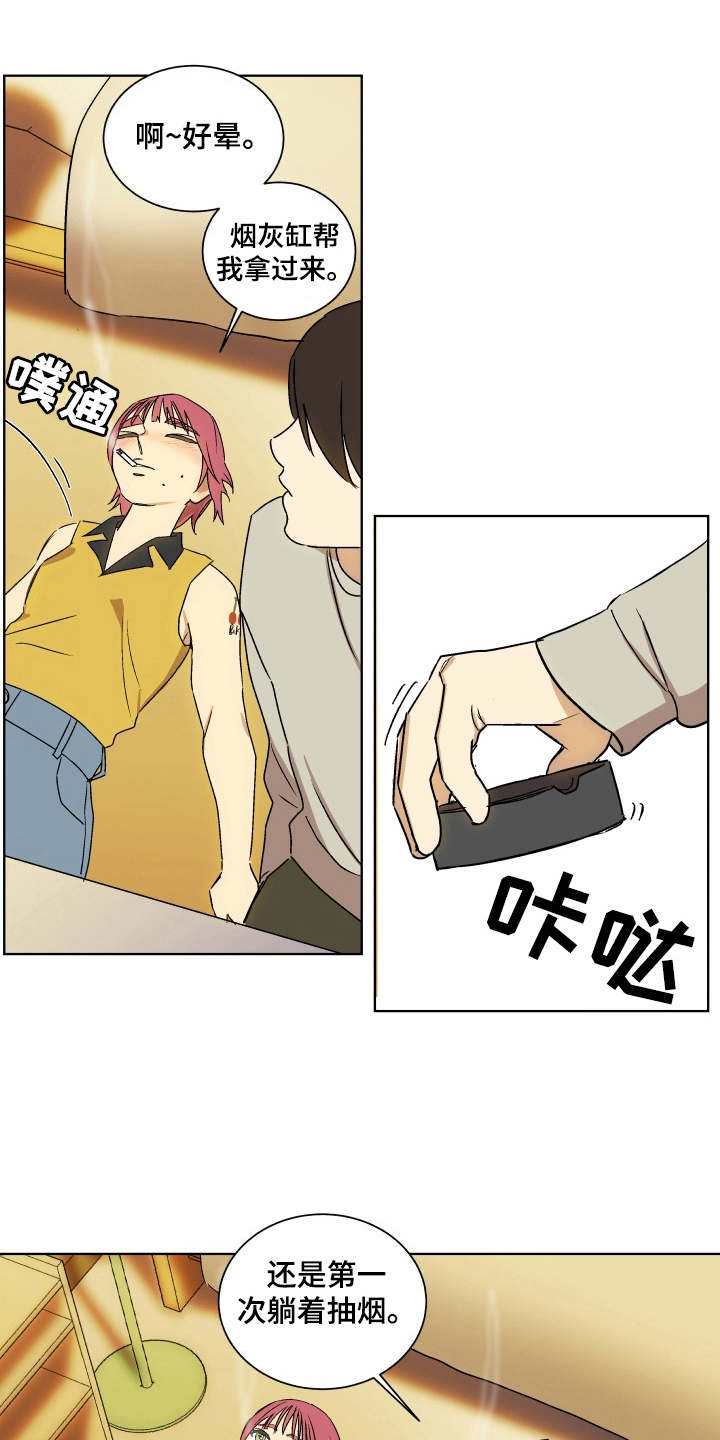 第7章：联系你0