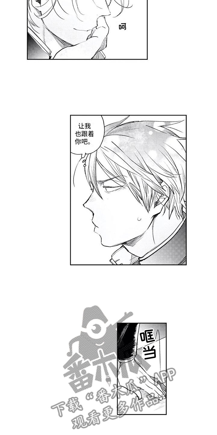 第23章：死对头剧本（完结）2