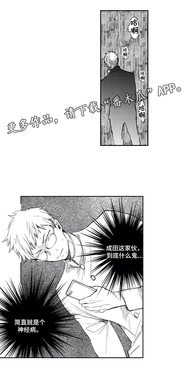 第21章：反将一军0