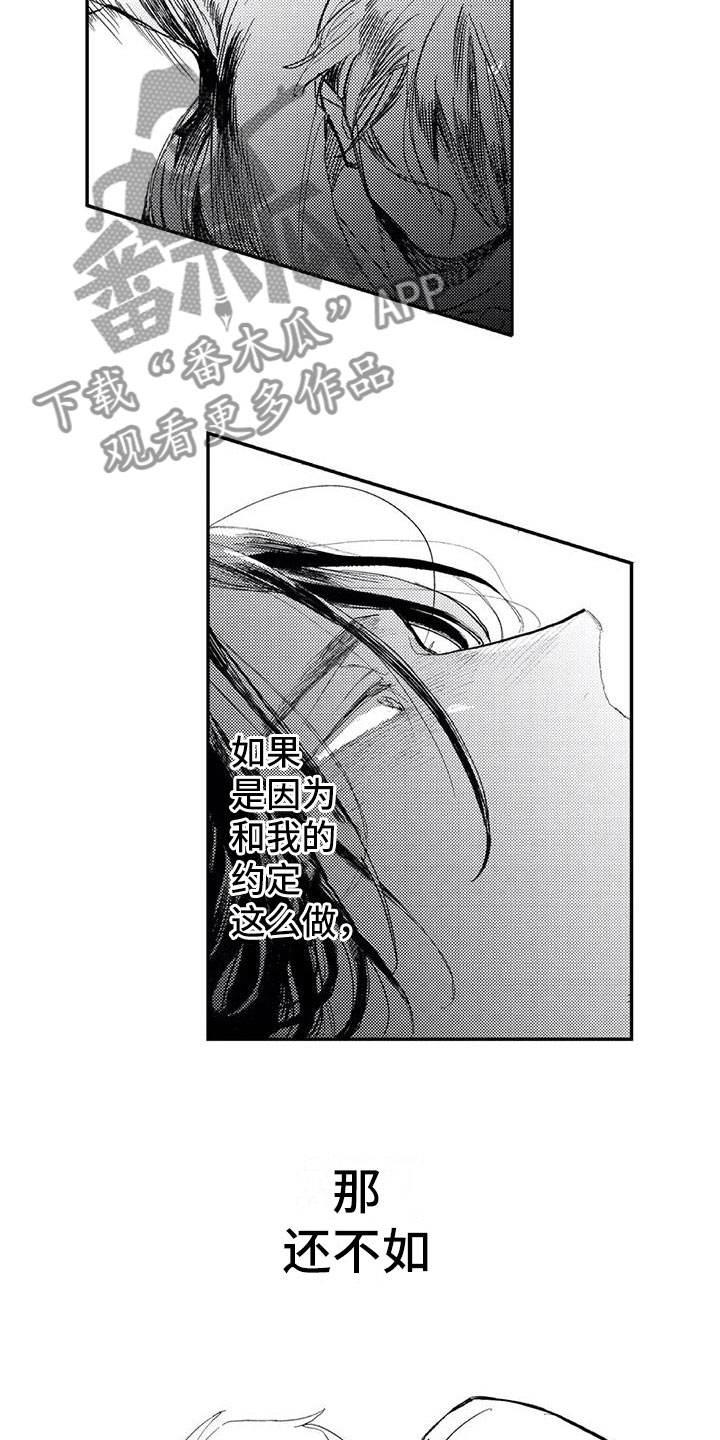 第8章：想说的话1